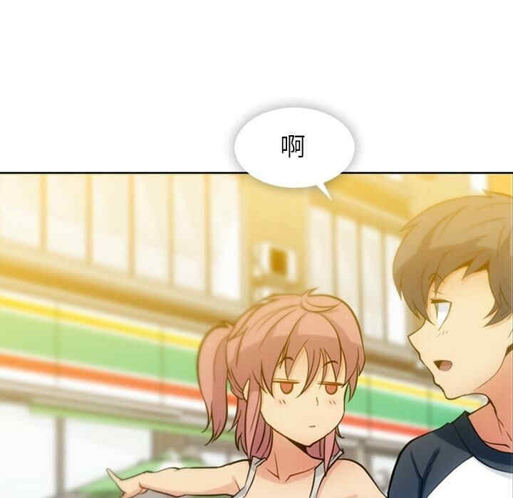 韩国漫画如此可爱的间谍韩漫_如此可爱的间谍-第9话在线免费阅读-韩国漫画-第81张图片