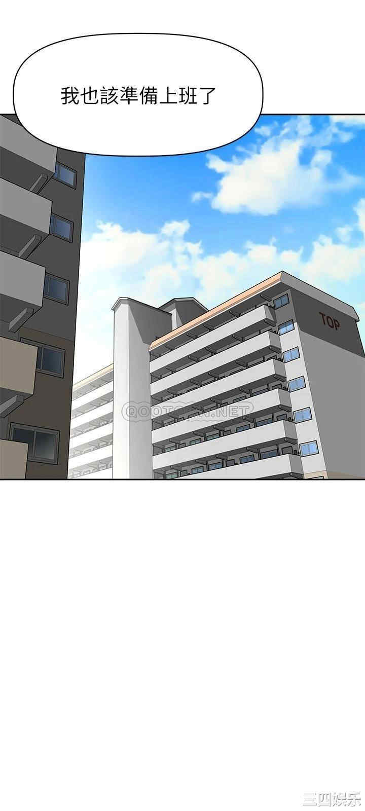 韩国漫画韩漫_阿姨不可以坏坏-第一话在线免费阅读-韩国漫画-第16张图片