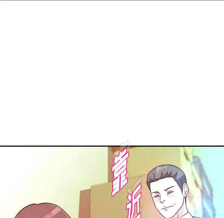 韩国漫画沉重的学分韩漫_沉重的学分-第一话在线免费阅读-韩国漫画-第92张图片