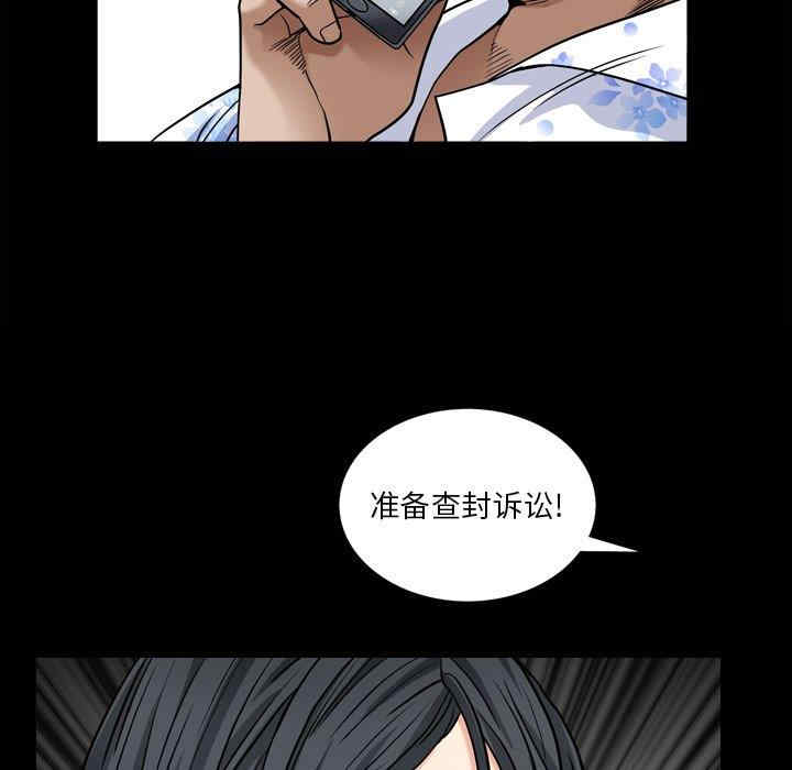 韩国漫画枷锁2：赤脚韩漫_枷锁2：赤脚-第5话在线免费阅读-韩国漫画-第60张图片
