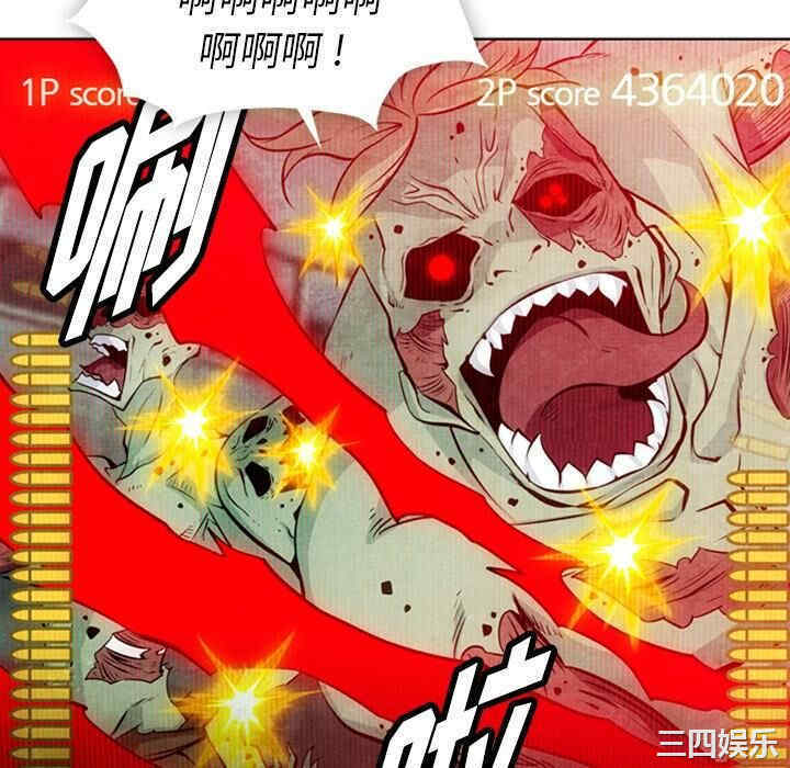 韩国漫画如此可爱的间谍韩漫_如此可爱的间谍-第19话在线免费阅读-韩国漫画-第40张图片
