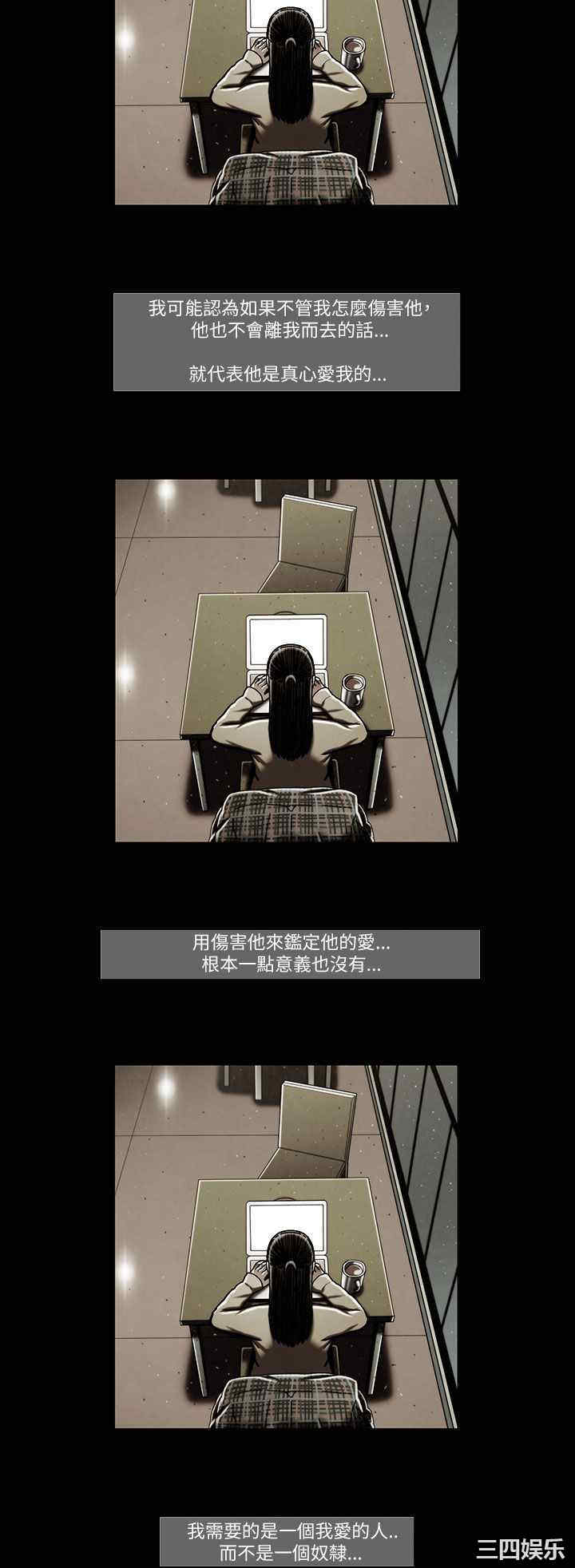 韩国漫画TEAM PLAY韩漫_TEAM PLAY-第46话在线免费阅读-韩国漫画-第8张图片