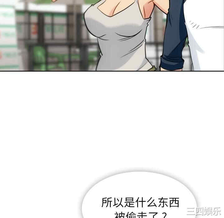 韩国漫画如此可爱的间谍韩漫_如此可爱的间谍-第9话在线免费阅读-韩国漫画-第82张图片