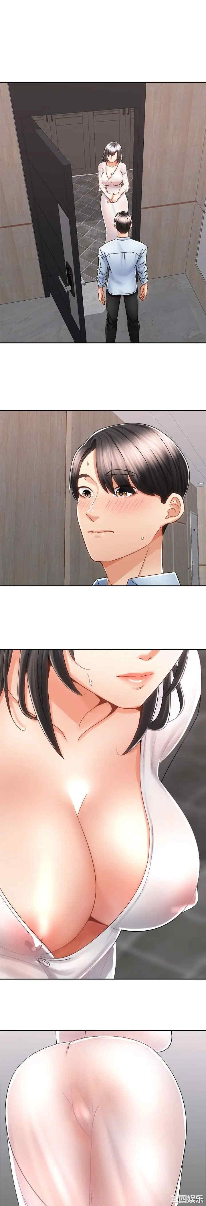 韩国漫画韩漫_骑乘姿势预备~起!-第15话在线免费阅读-韩国漫画-第3张图片