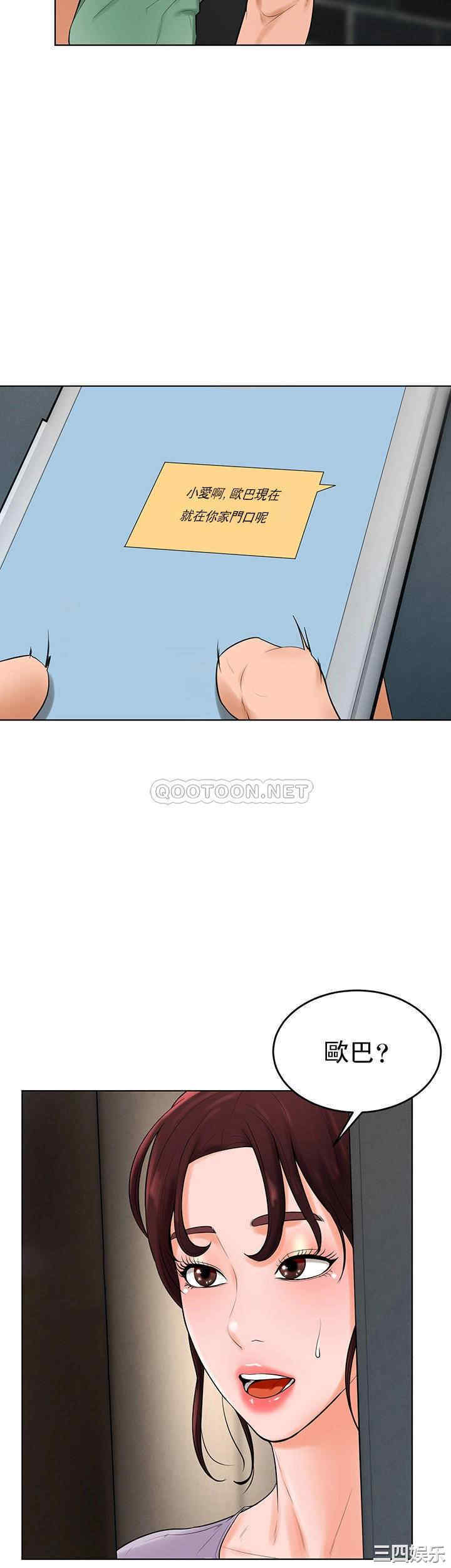 韩国漫画撞球甜心/台球甜心韩漫_撞球甜心/台球甜心-第34话在线免费阅读-韩国漫画-第35张图片