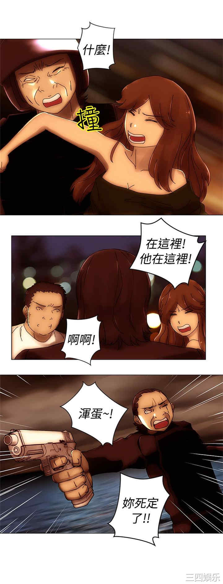 韩国漫画Commission韩漫_Commission-第50话在线免费阅读-韩国漫画-第15张图片