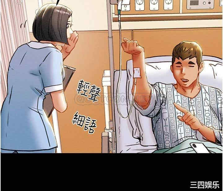 韩国漫画废弃章节韩漫_纯情女攻略计划-第68话在线免费阅读-韩国漫画-第33张图片