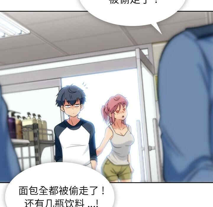 韩国漫画如此可爱的间谍韩漫_如此可爱的间谍-第9话在线免费阅读-韩国漫画-第83张图片
