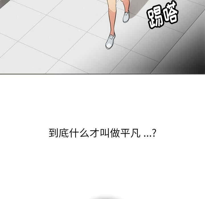 韩国漫画如此可爱的间谍韩漫_如此可爱的间谍-第30话在线免费阅读-韩国漫画-第37张图片