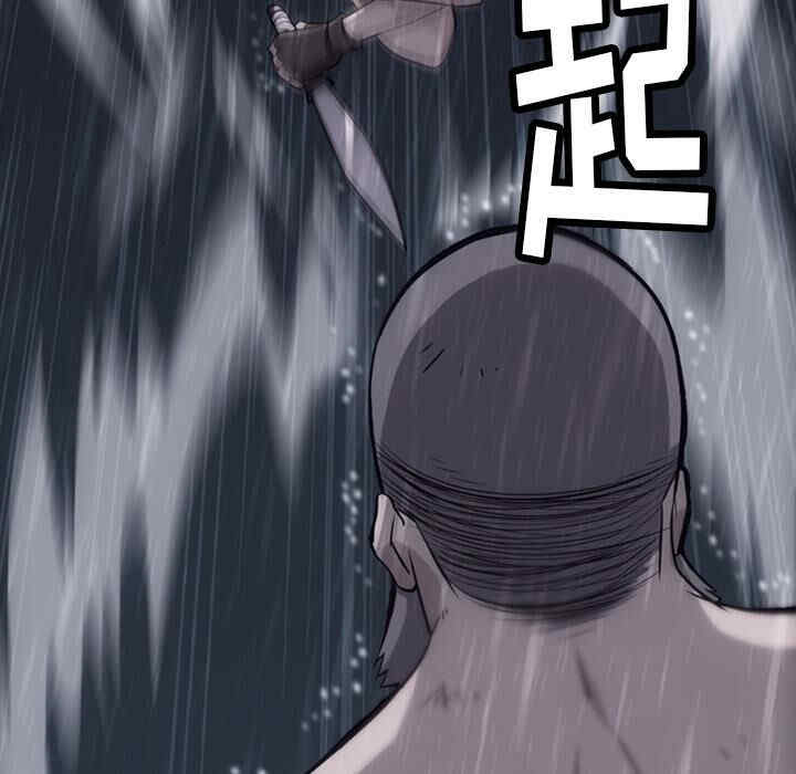 韩国漫画如此可爱的间谍韩漫_如此可爱的间谍-第4话在线免费阅读-韩国漫画-第12张图片