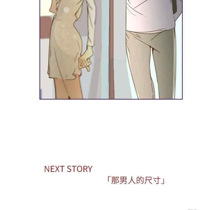 韩国漫画Missing U BAR/姐妹谈心酒吧韩漫_Missing U BAR/姐妹谈心酒吧-第11话在线免费阅读-韩国漫画-第73张图片