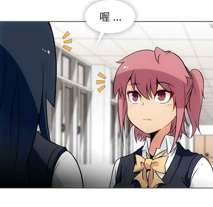 韩国漫画如此可爱的间谍韩漫_如此可爱的间谍-第30话在线免费阅读-韩国漫画-第38张图片