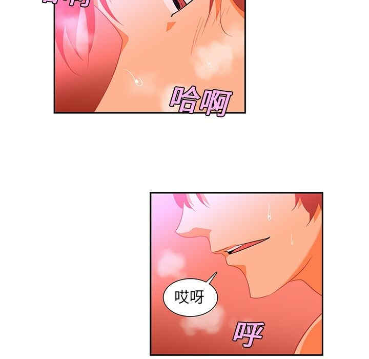 韩国漫画巧手妇产科韩漫_巧手妇产科-第11话在线免费阅读-韩国漫画-第45张图片
