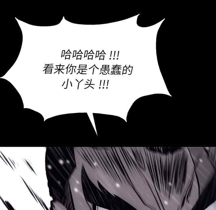 韩国漫画如此可爱的间谍韩漫_如此可爱的间谍-第4话在线免费阅读-韩国漫画-第14张图片