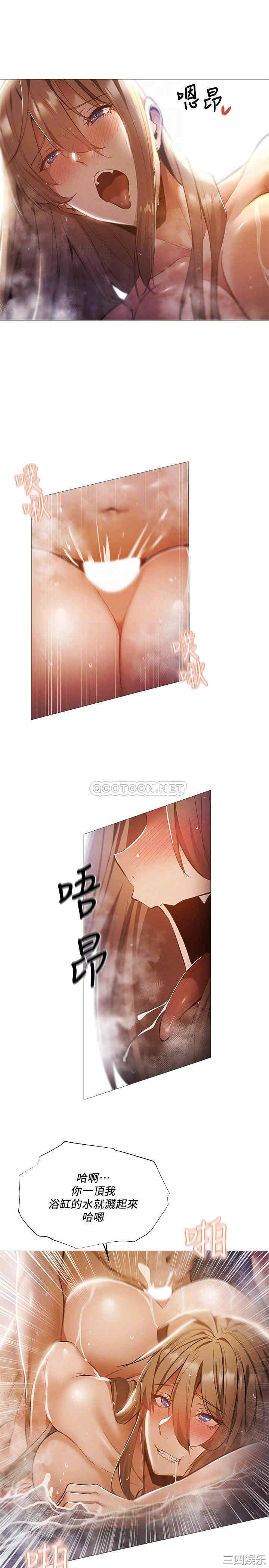 韩国漫画韩漫_还有空房吗-第30话在线免费阅读-韩国漫画-第10张图片