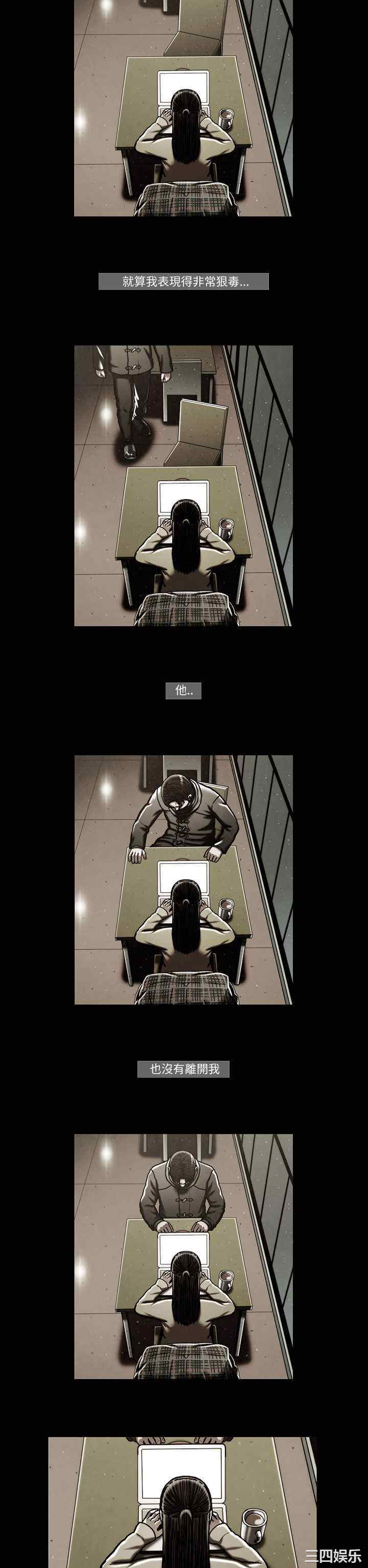 韩国漫画TEAM PLAY韩漫_TEAM PLAY-第46话在线免费阅读-韩国漫画-第10张图片