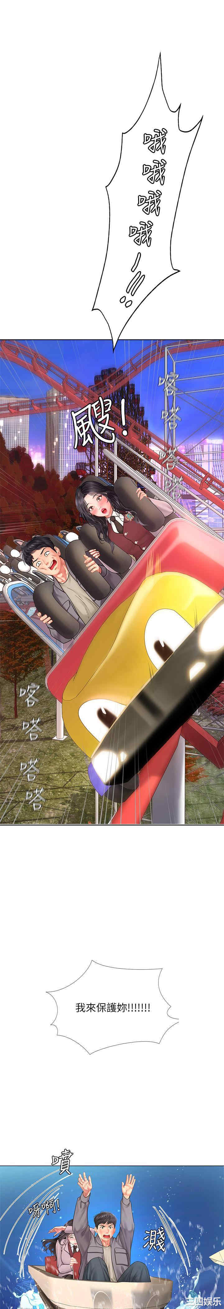 韩国漫画韩漫_享乐补习街-第72话在线免费阅读-韩国漫画-第25张图片