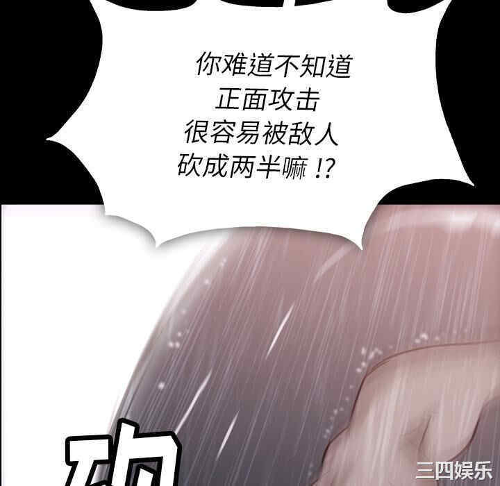 韩国漫画如此可爱的间谍韩漫_如此可爱的间谍-第4话在线免费阅读-韩国漫画-第16张图片
