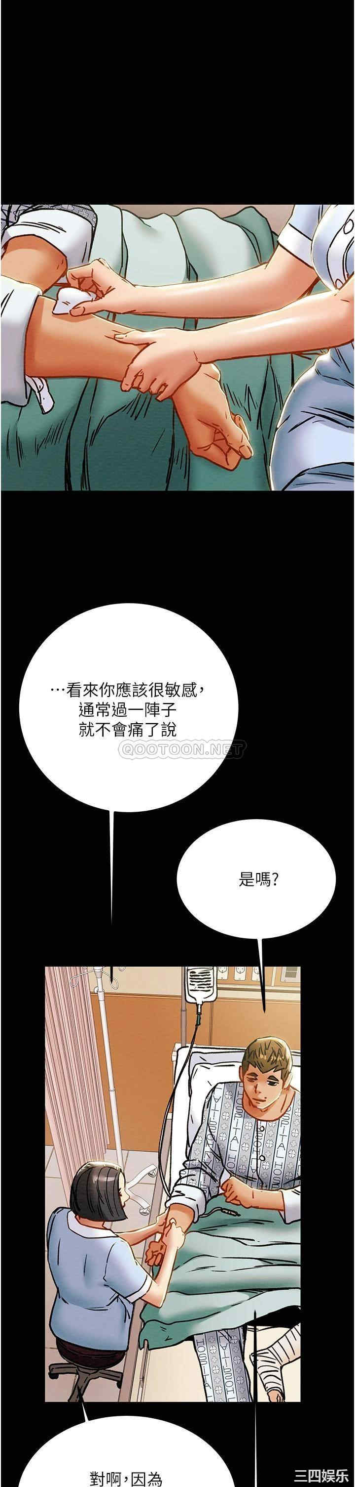 韩国漫画废弃章节韩漫_纯情女攻略计划-第68话在线免费阅读-韩国漫画-第34张图片