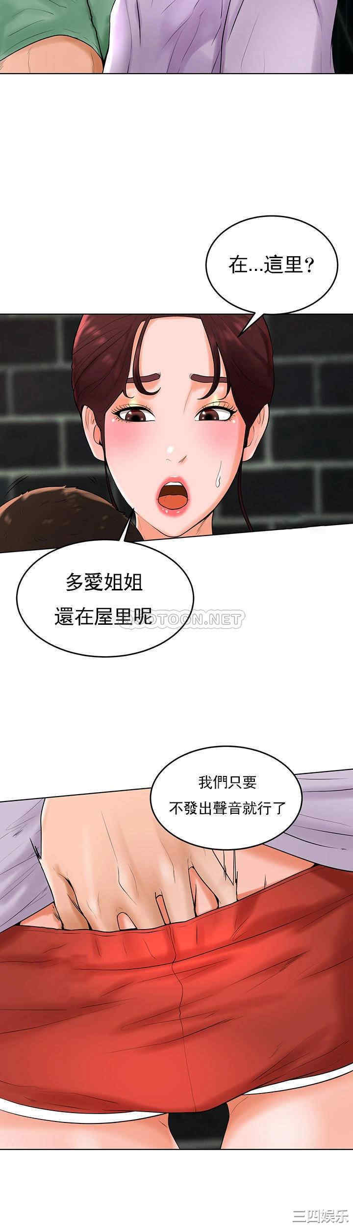 韩国漫画撞球甜心/台球甜心韩漫_撞球甜心/台球甜心-第34话在线免费阅读-韩国漫画-第37张图片
