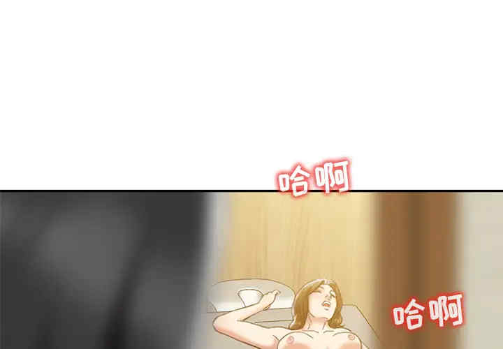 韩国漫画调阴妙手韩漫_调阴妙手-第2话在线免费阅读-韩国漫画-第3张图片