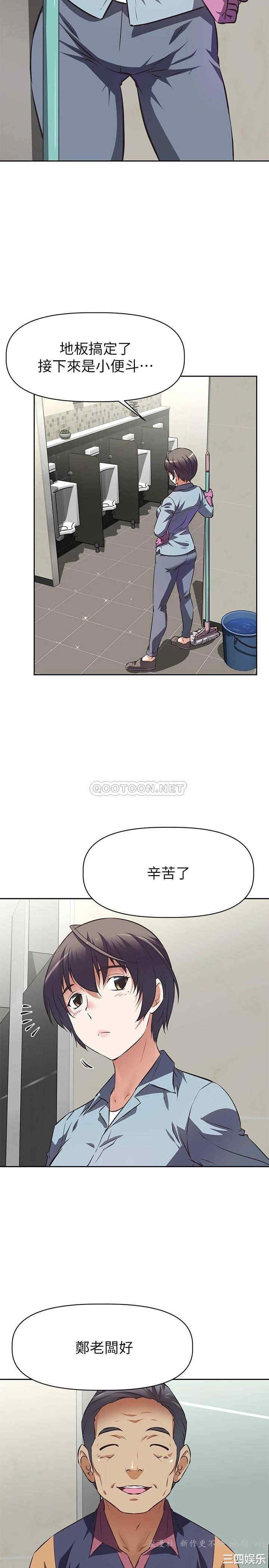 韩国漫画韩漫_阿姨不可以坏坏-第一话在线免费阅读-韩国漫画-第18张图片