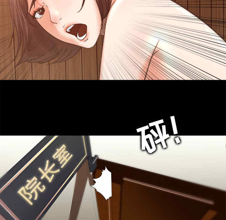 韩国漫画补习班绯闻/褪下青涩韩漫_补习班绯闻/褪下青涩-第10话在线免费阅读-韩国漫画-第53张图片