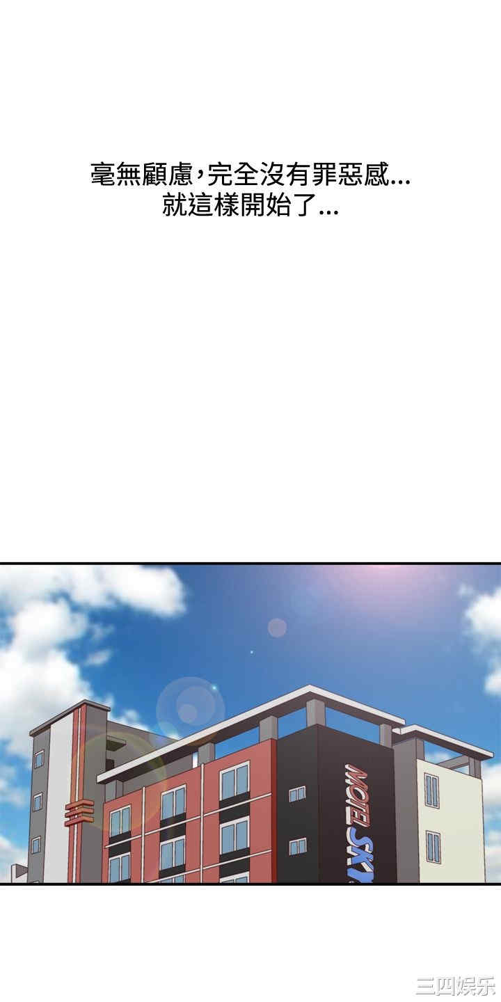 韩国漫画white girl韩漫_white girl-第16话在线免费阅读-韩国漫画-第2张图片