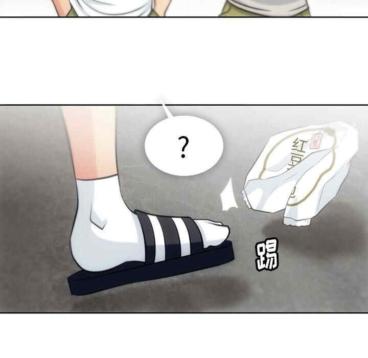 韩国漫画如此可爱的间谍韩漫_如此可爱的间谍-第9话在线免费阅读-韩国漫画-第89张图片