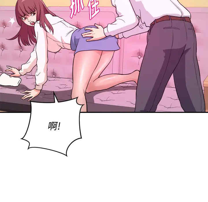 韩国漫画沉重的学分韩漫_沉重的学分-第一话在线免费阅读-韩国漫画-第95张图片