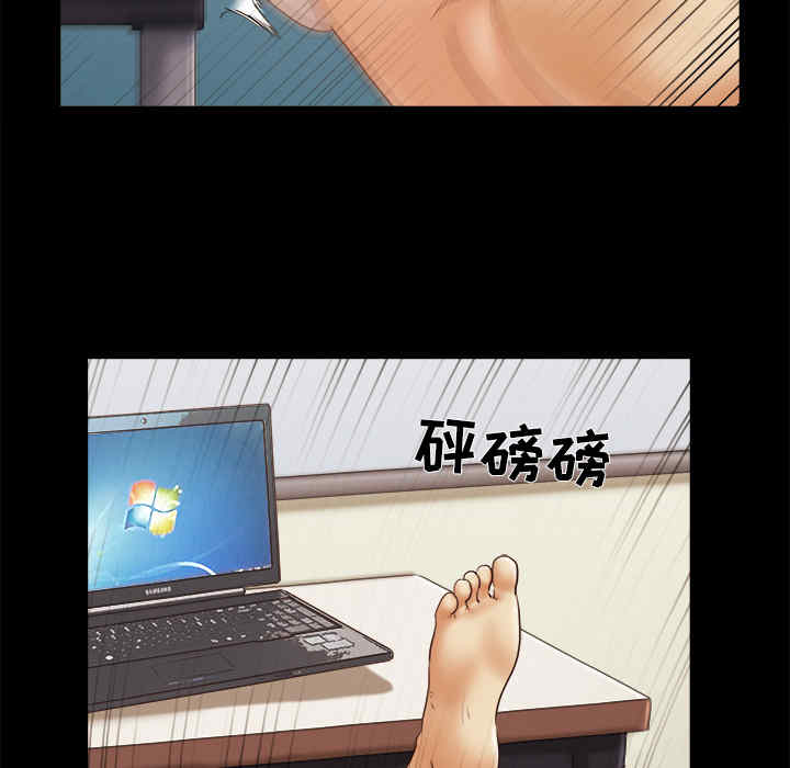 韩国漫画三人行韩漫_三人行-第26话在线免费阅读-韩国漫画-第17张图片