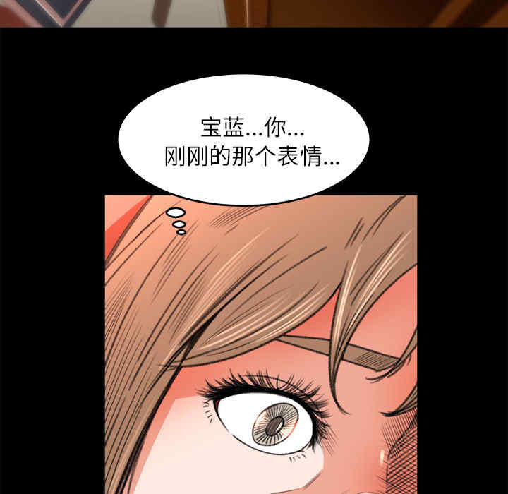 韩国漫画补习班绯闻/褪下青涩韩漫_补习班绯闻/褪下青涩-第10话在线免费阅读-韩国漫画-第54张图片