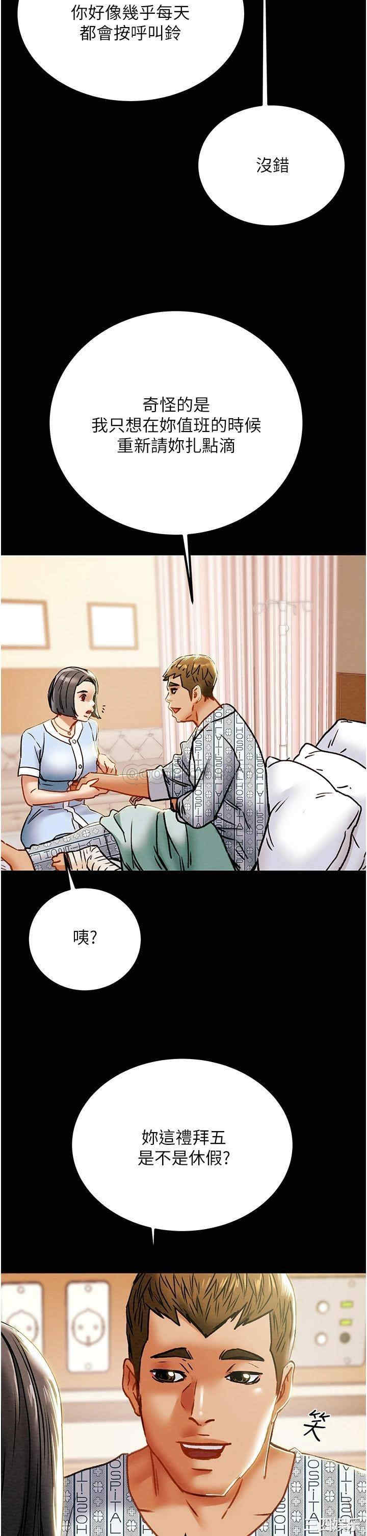 韩国漫画废弃章节韩漫_纯情女攻略计划-第68话在线免费阅读-韩国漫画-第35张图片