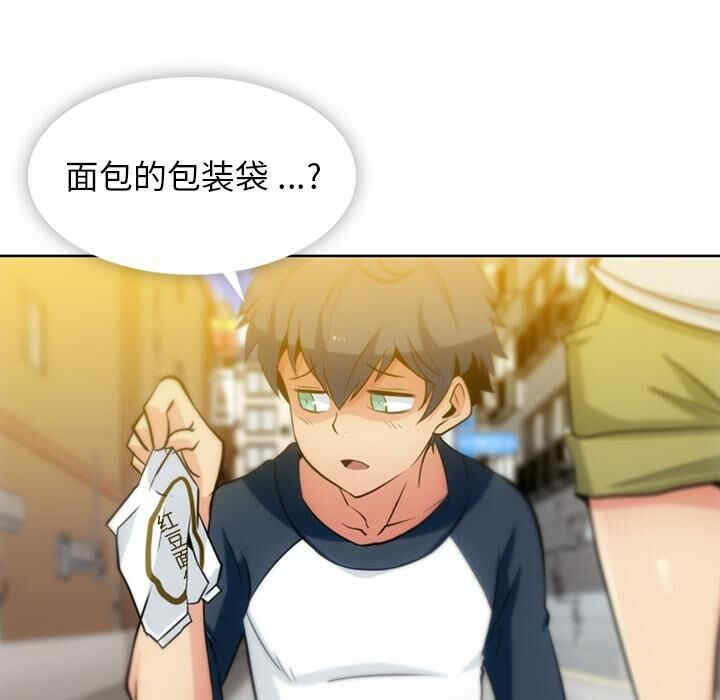 韩国漫画如此可爱的间谍韩漫_如此可爱的间谍-第9话在线免费阅读-韩国漫画-第90张图片