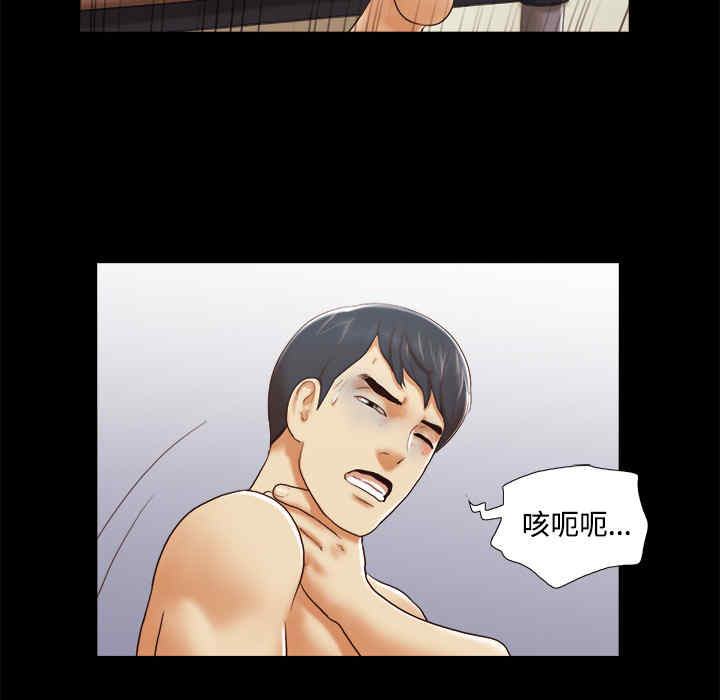 韩国漫画三人行韩漫_三人行-第26话在线免费阅读-韩国漫画-第18张图片