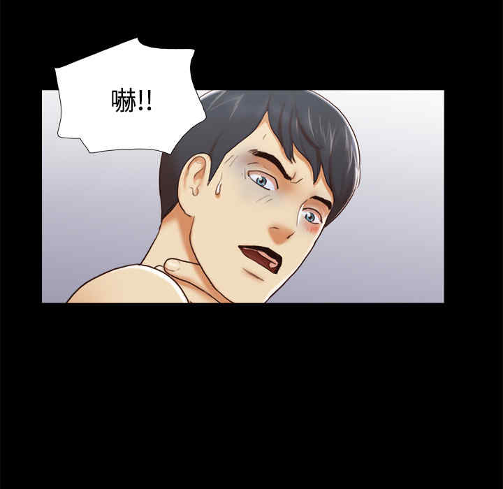 韩国漫画三人行韩漫_三人行-第26话在线免费阅读-韩国漫画-第19张图片