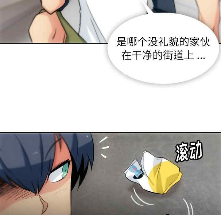 韩国漫画如此可爱的间谍韩漫_如此可爱的间谍-第9话在线免费阅读-韩国漫画-第91张图片