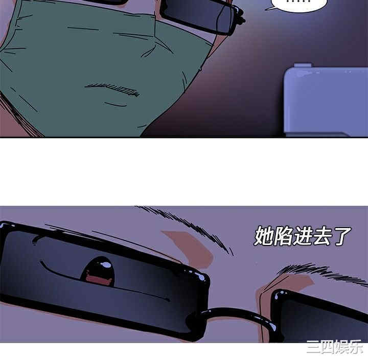 韩国漫画巧手妇产科韩漫_巧手妇产科-第4话在线免费阅读-韩国漫画-第52张图片