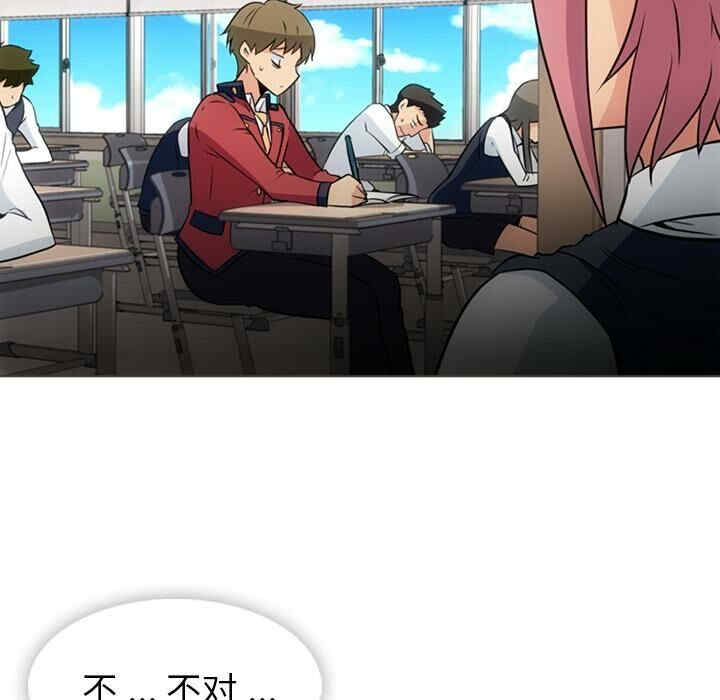 韩国漫画如此可爱的间谍韩漫_如此可爱的间谍-第30话在线免费阅读-韩国漫画-第47张图片