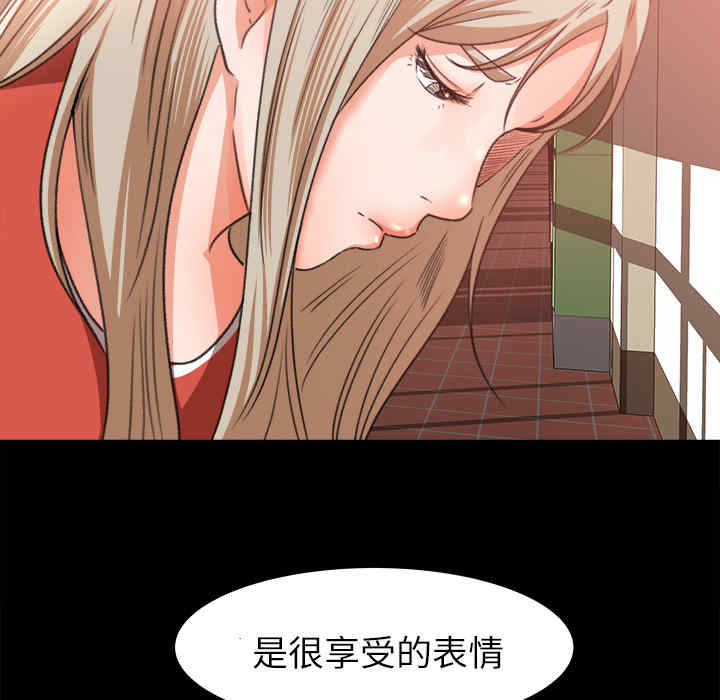 韩国漫画补习班绯闻/褪下青涩韩漫_补习班绯闻/褪下青涩-第10话在线免费阅读-韩国漫画-第56张图片