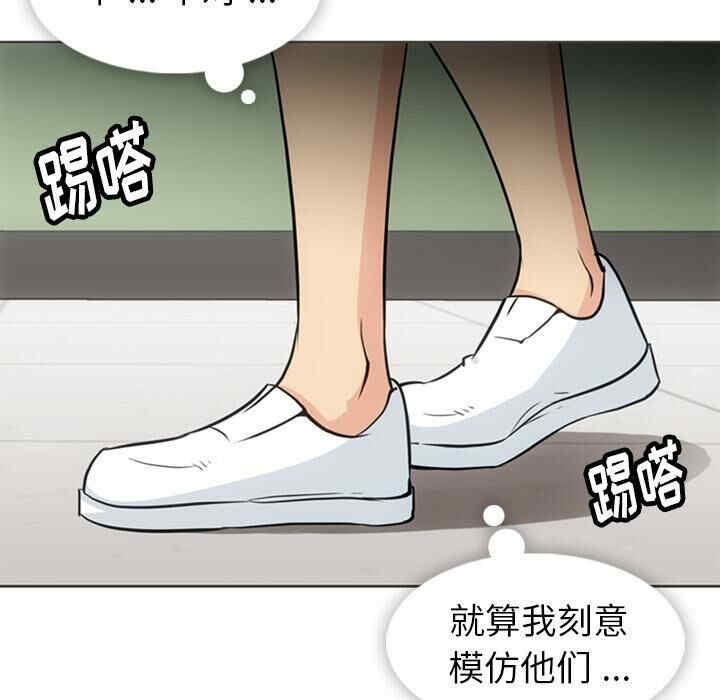 韩国漫画如此可爱的间谍韩漫_如此可爱的间谍-第30话在线免费阅读-韩国漫画-第48张图片