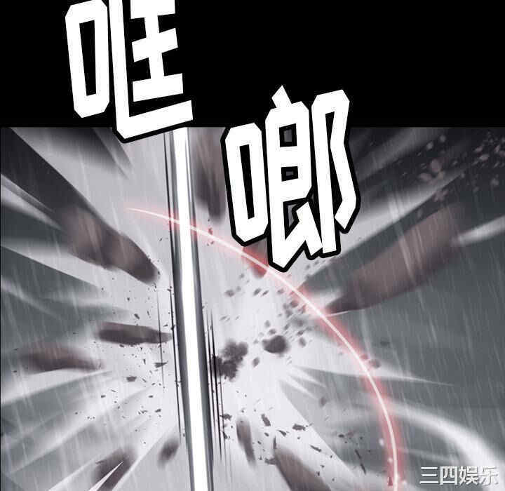 韩国漫画如此可爱的间谍韩漫_如此可爱的间谍-第4话在线免费阅读-韩国漫画-第22张图片