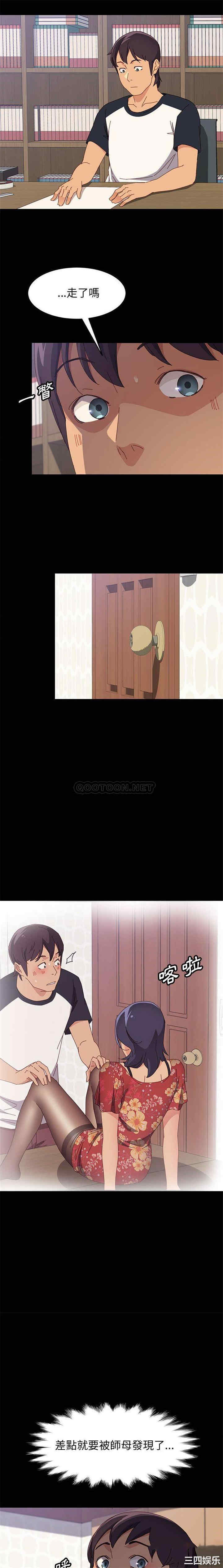 韩国漫画上门徒弟/美好的寄宿生活韩漫_上门徒弟/美好的寄宿生活-第33话在线免费阅读-韩国漫画-第7张图片