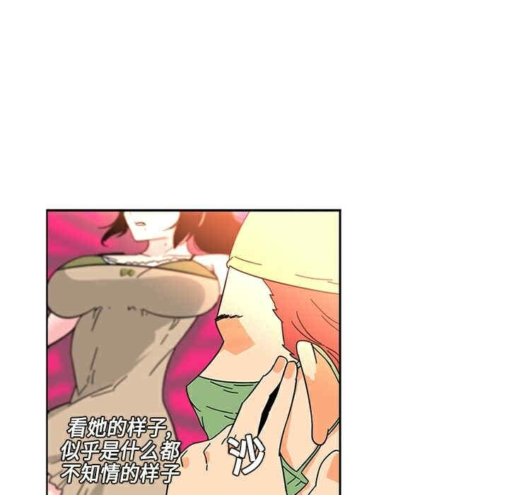 韩国漫画巧手妇产科韩漫_巧手妇产科-第4话在线免费阅读-韩国漫画-第53张图片