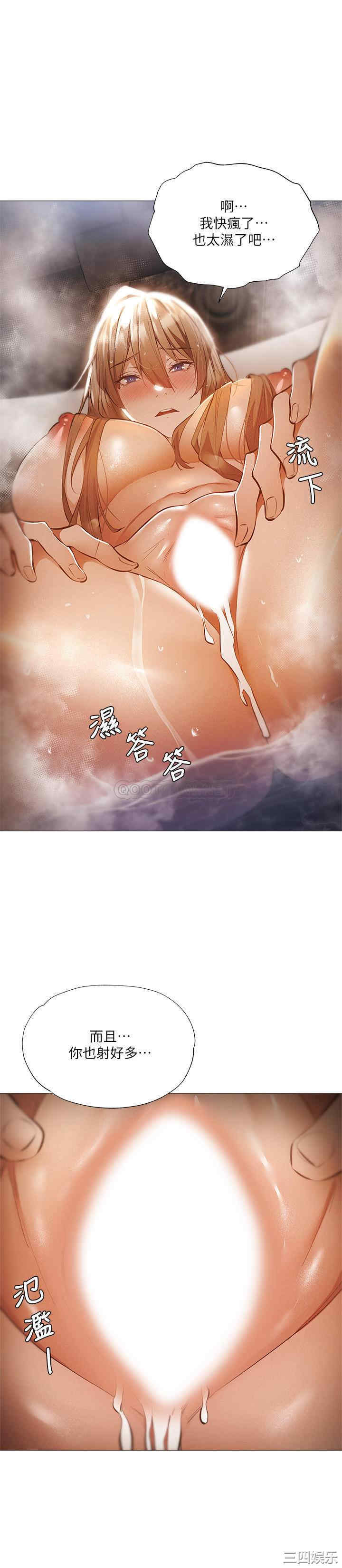 韩国漫画韩漫_还有空房吗-第30话在线免费阅读-韩国漫画-第15张图片