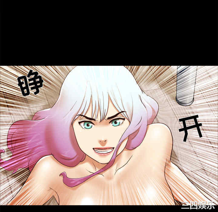 韩国漫画三人行韩漫_三人行-第26话在线免费阅读-韩国漫画-第22张图片