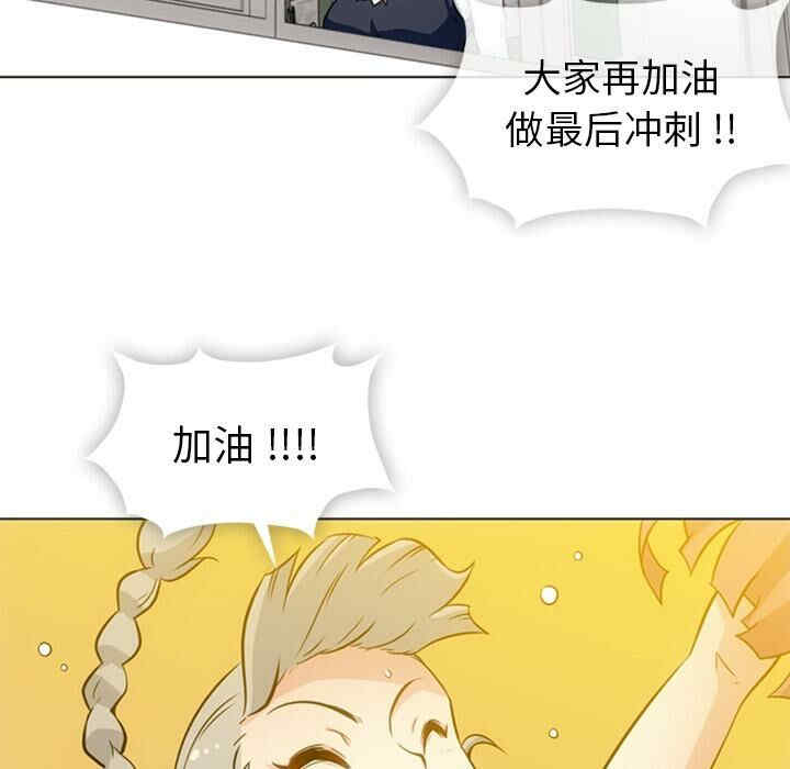 韩国漫画如此可爱的间谍韩漫_如此可爱的间谍-第30话在线免费阅读-韩国漫画-第50张图片