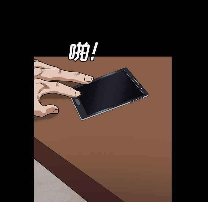 韩国漫画枷锁2：赤脚韩漫_枷锁2：赤脚-第5话在线免费阅读-韩国漫画-第67张图片