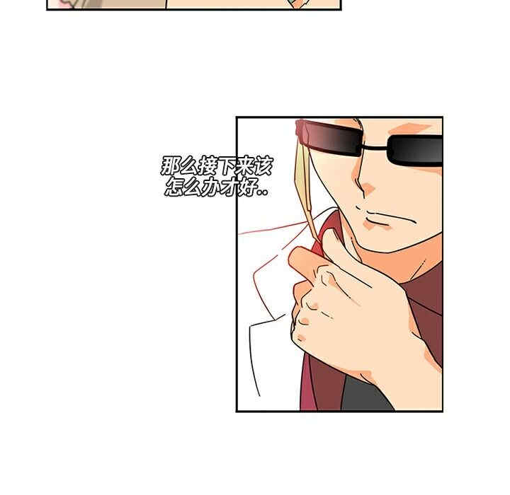 韩国漫画巧手妇产科韩漫_巧手妇产科-第4话在线免费阅读-韩国漫画-第54张图片