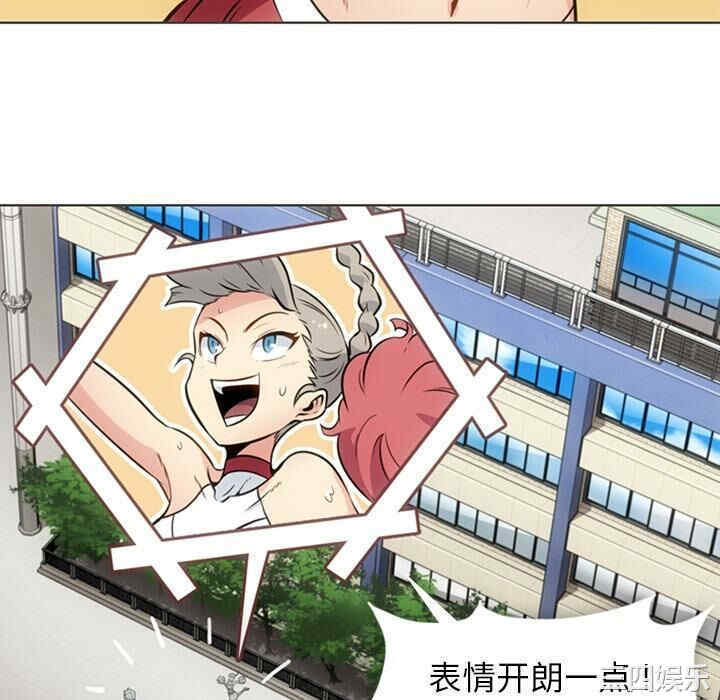 韩国漫画如此可爱的间谍韩漫_如此可爱的间谍-第30话在线免费阅读-韩国漫画-第52张图片